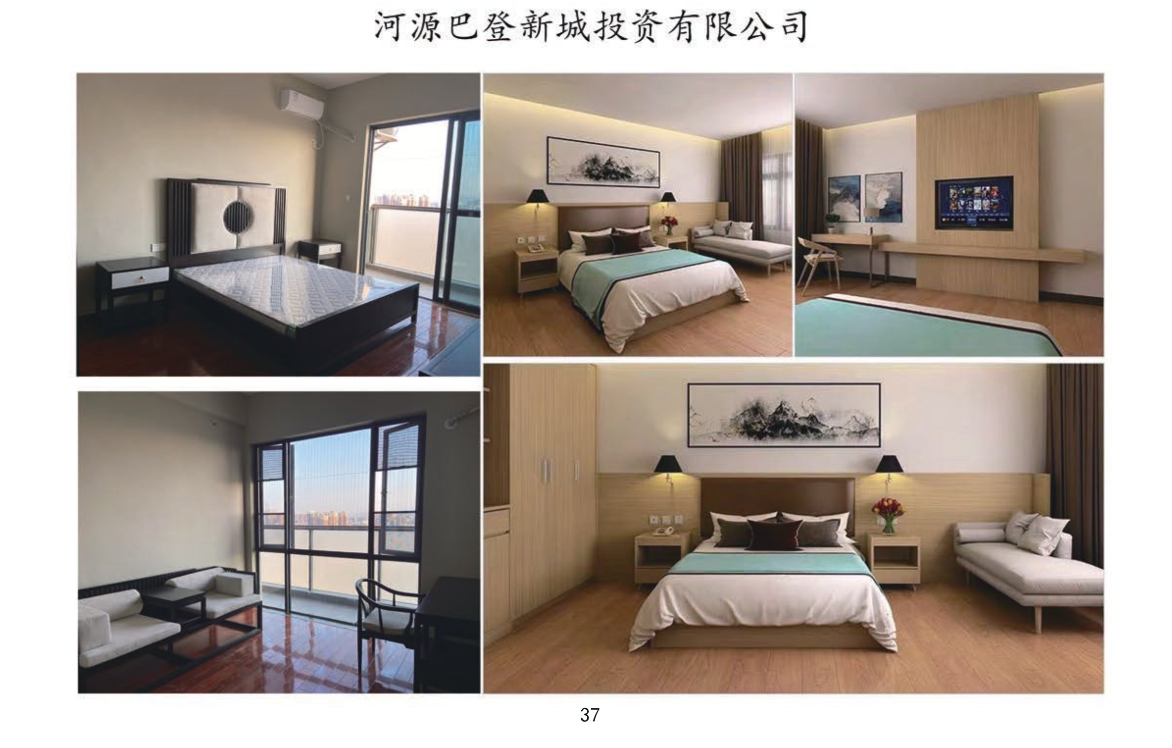 客戶案例