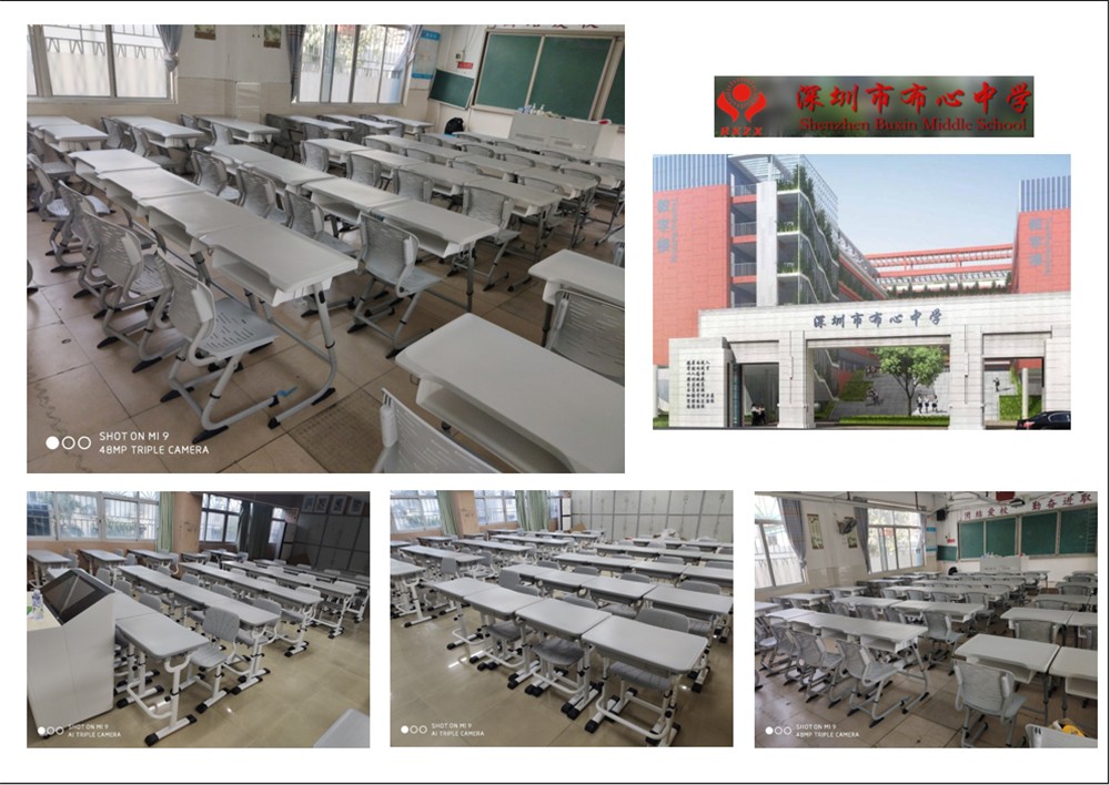 深圳市布心中學(xué).jpg