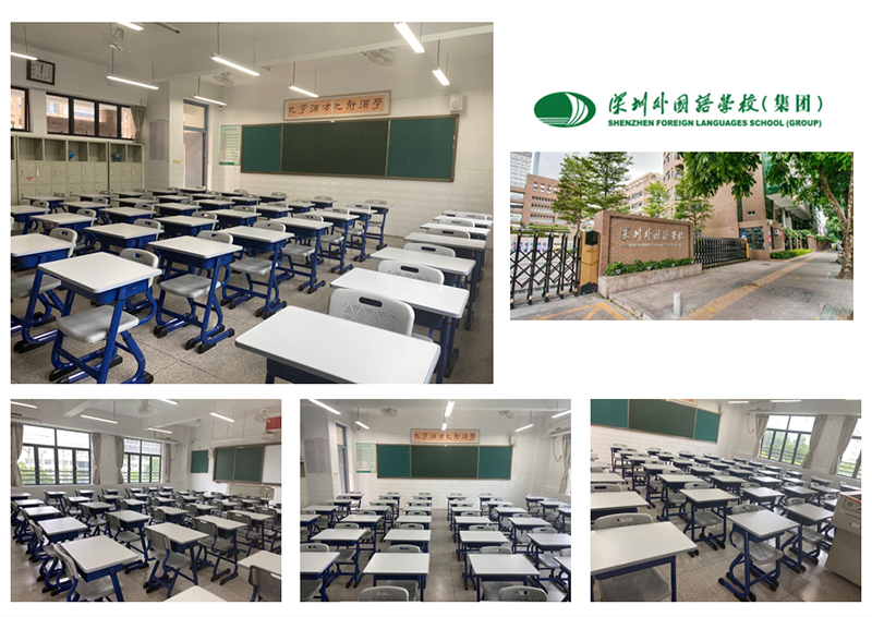 深圳外國語學校