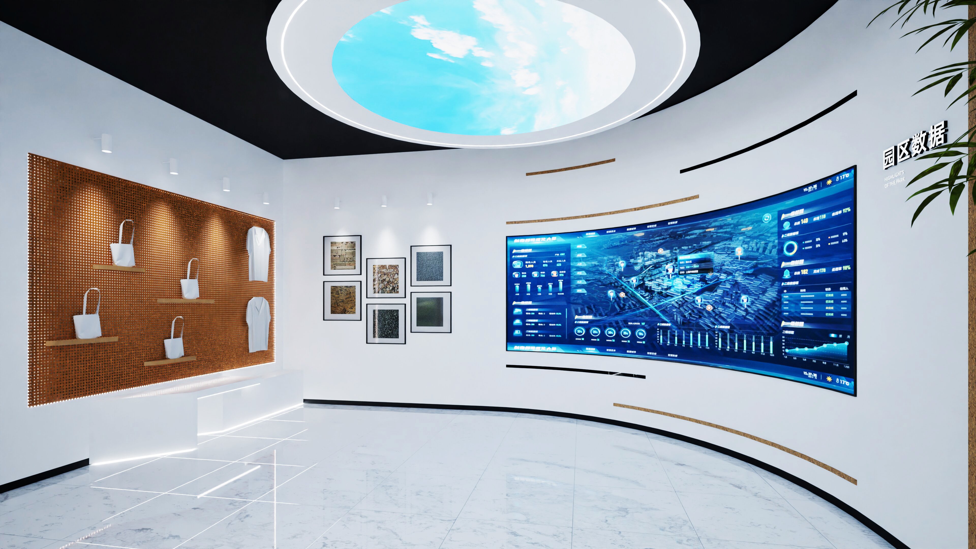 德阳市循环产业园展厅项目实景 1