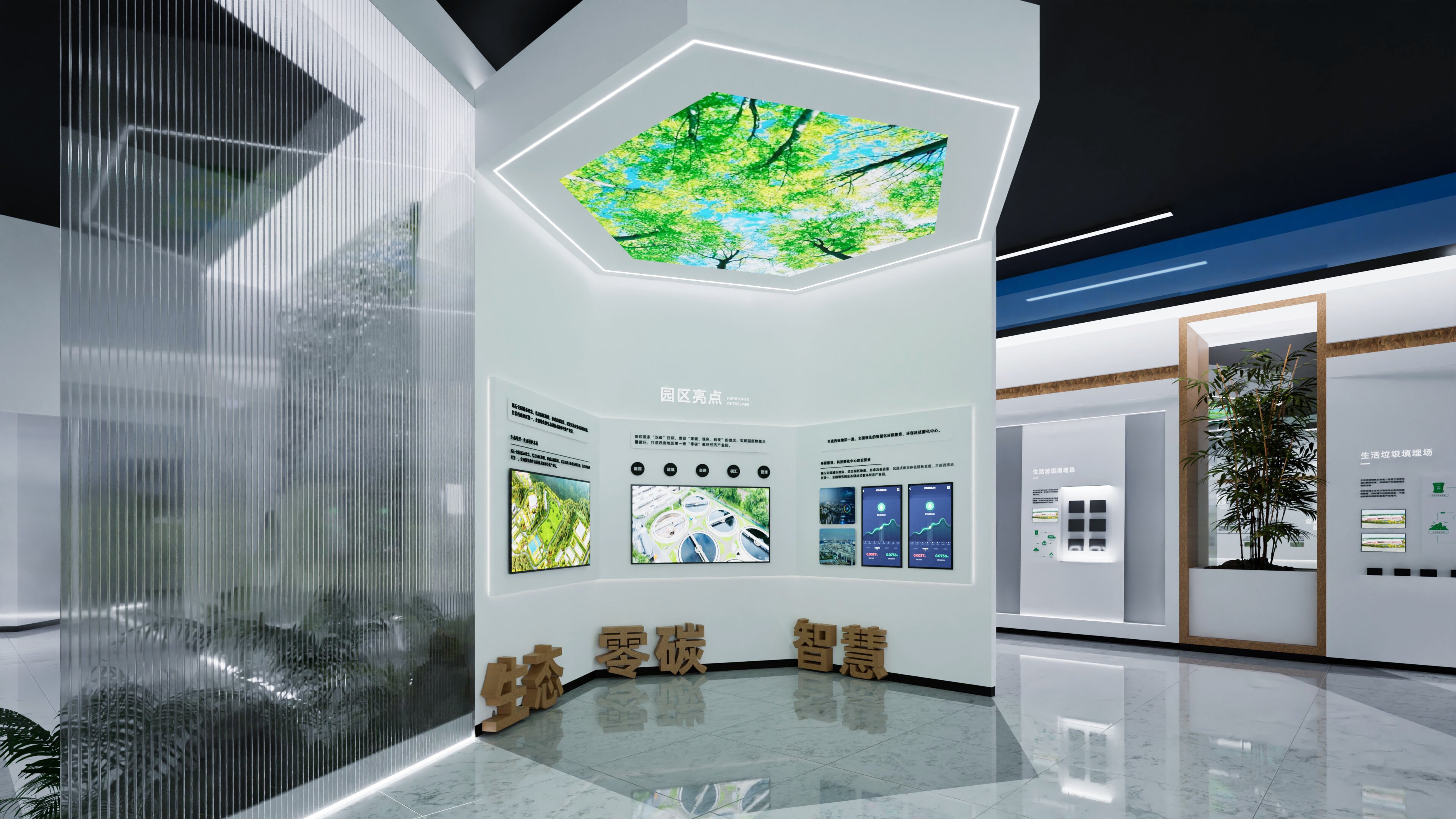 德阳市循环产业园展厅项目实景 5