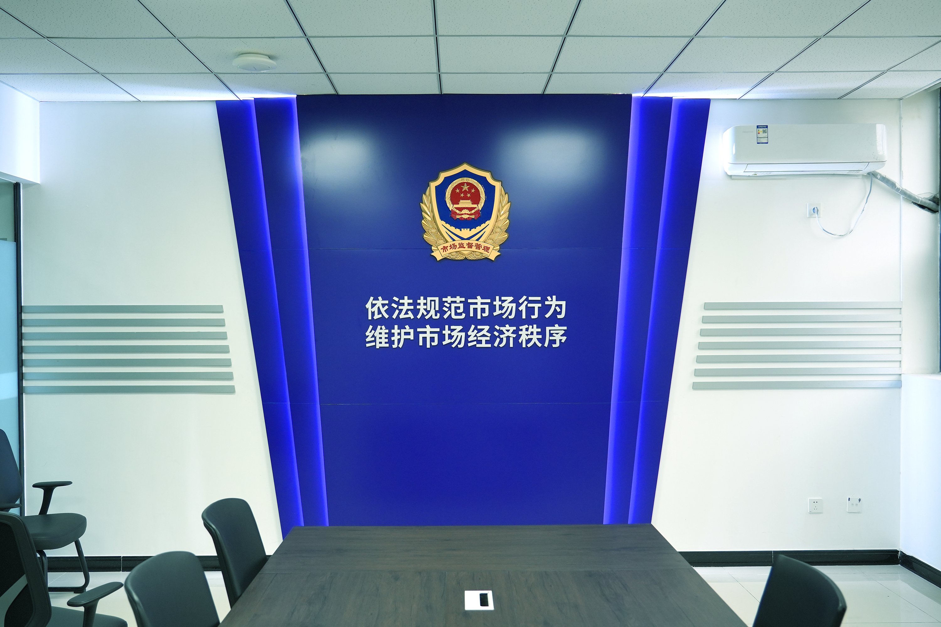 市场监督管理局氛围文化打造项目实景 3