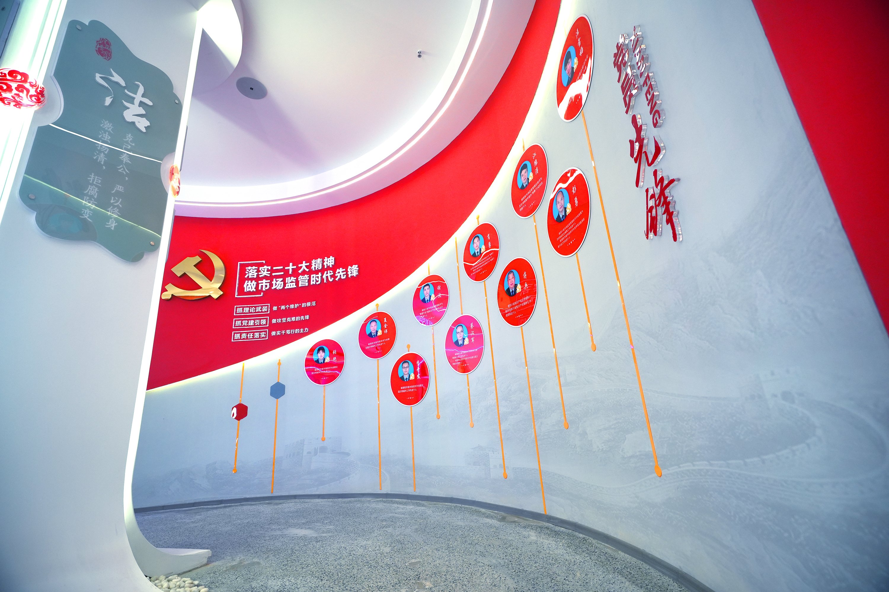 市场监督管理局氛围文化打造项目实景 6