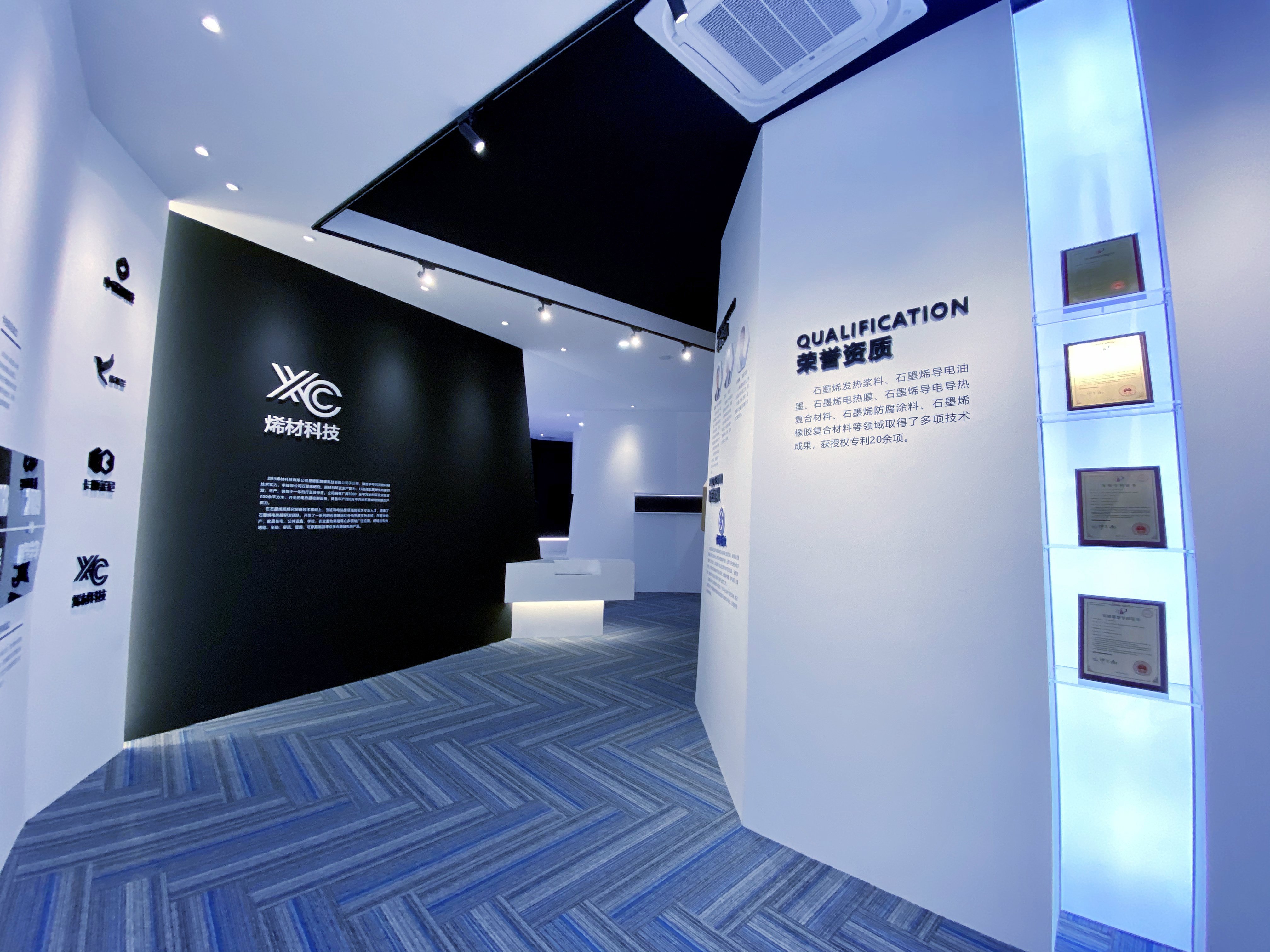 烯材科技产品展示厅项目实景 4