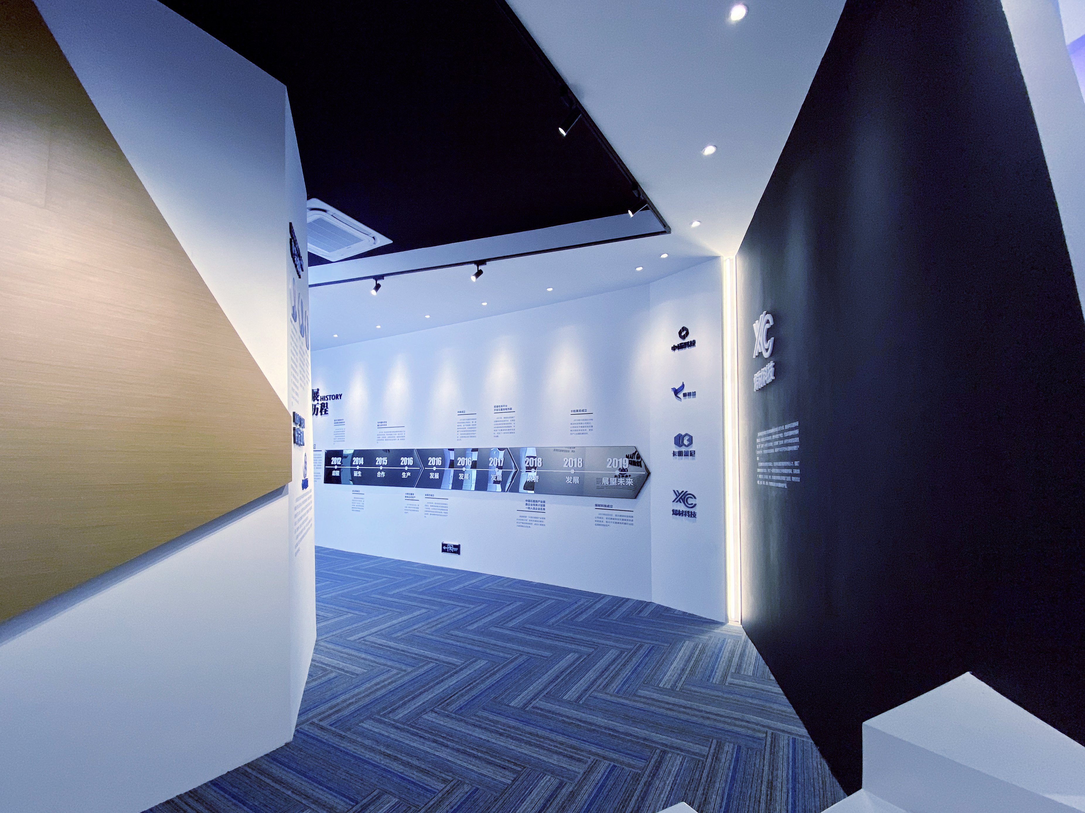 烯材科技产品展示厅项目实景 6