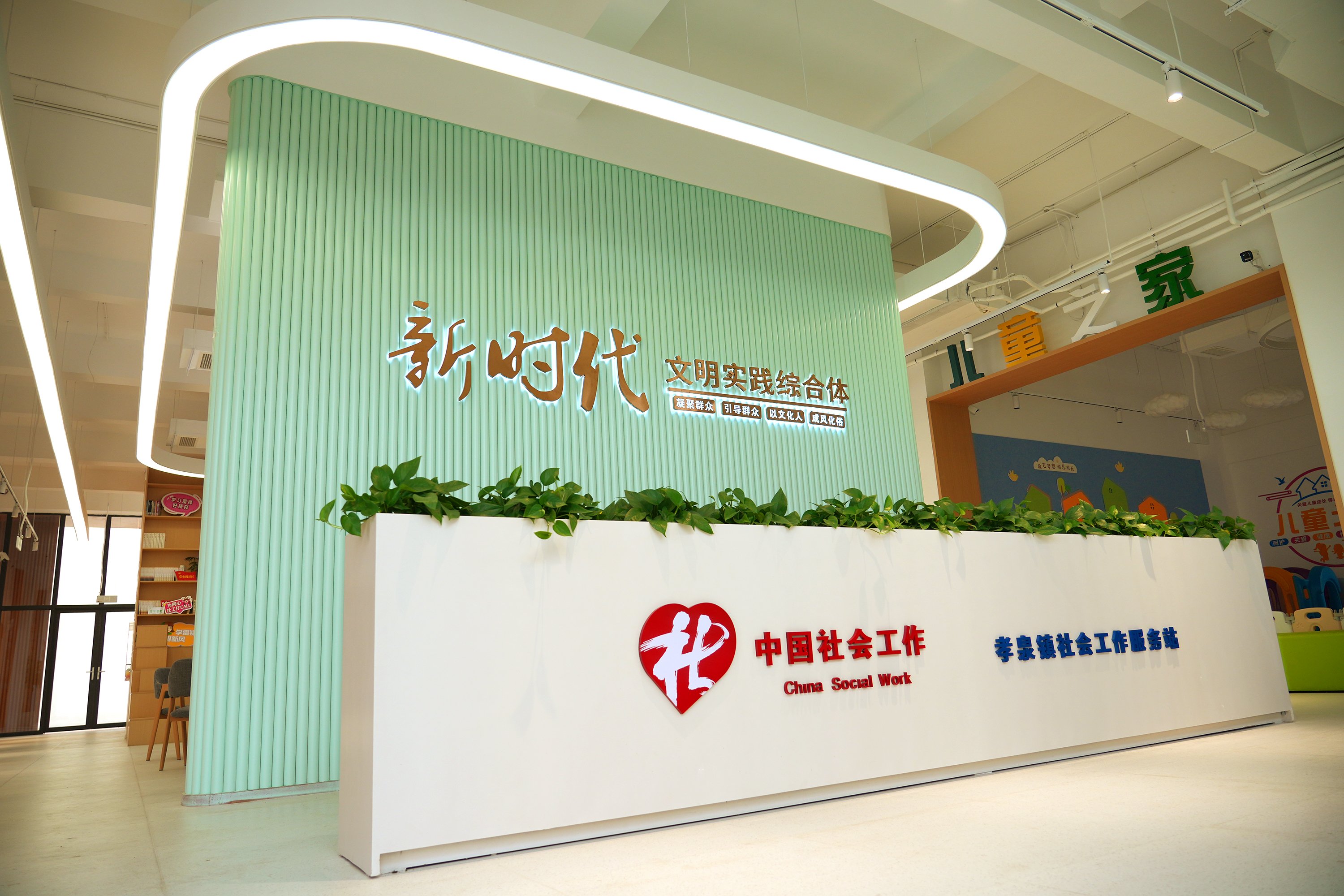 孝泉镇新时代文明实践综合体项目实景 5