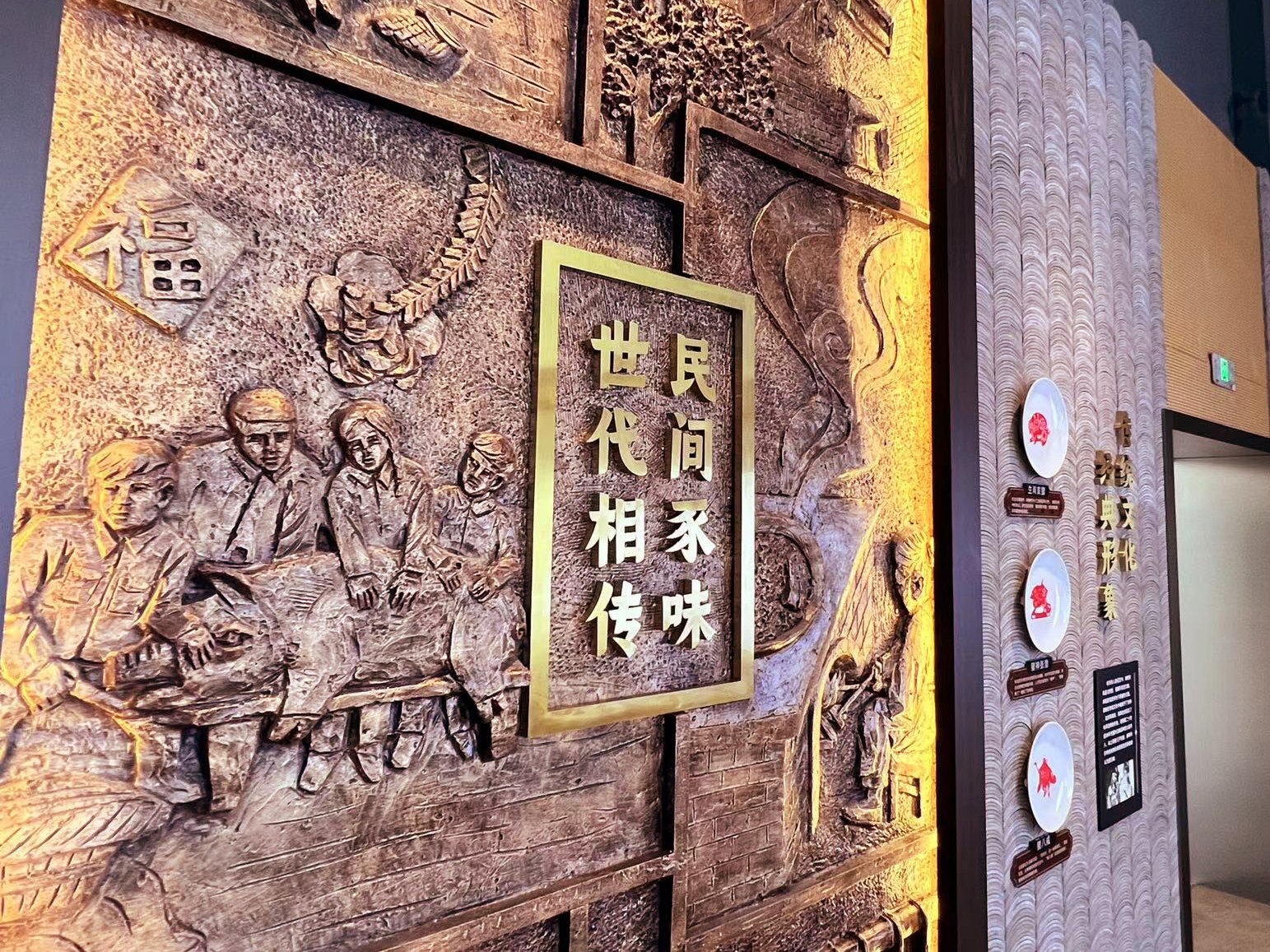 中江黑猪产业文化展厅项目实景 3