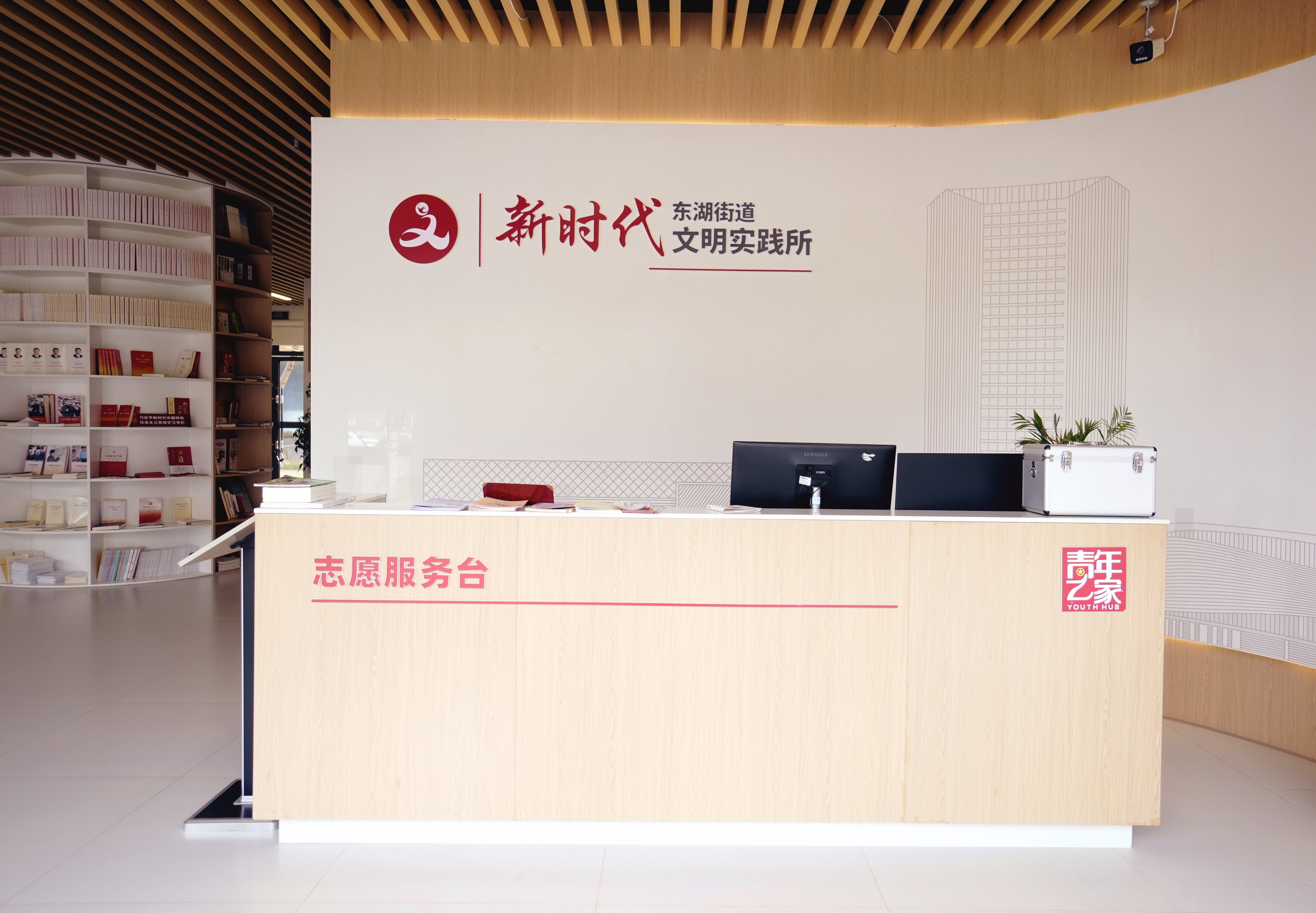 东湖街道新时代文明实践所项目实景 4