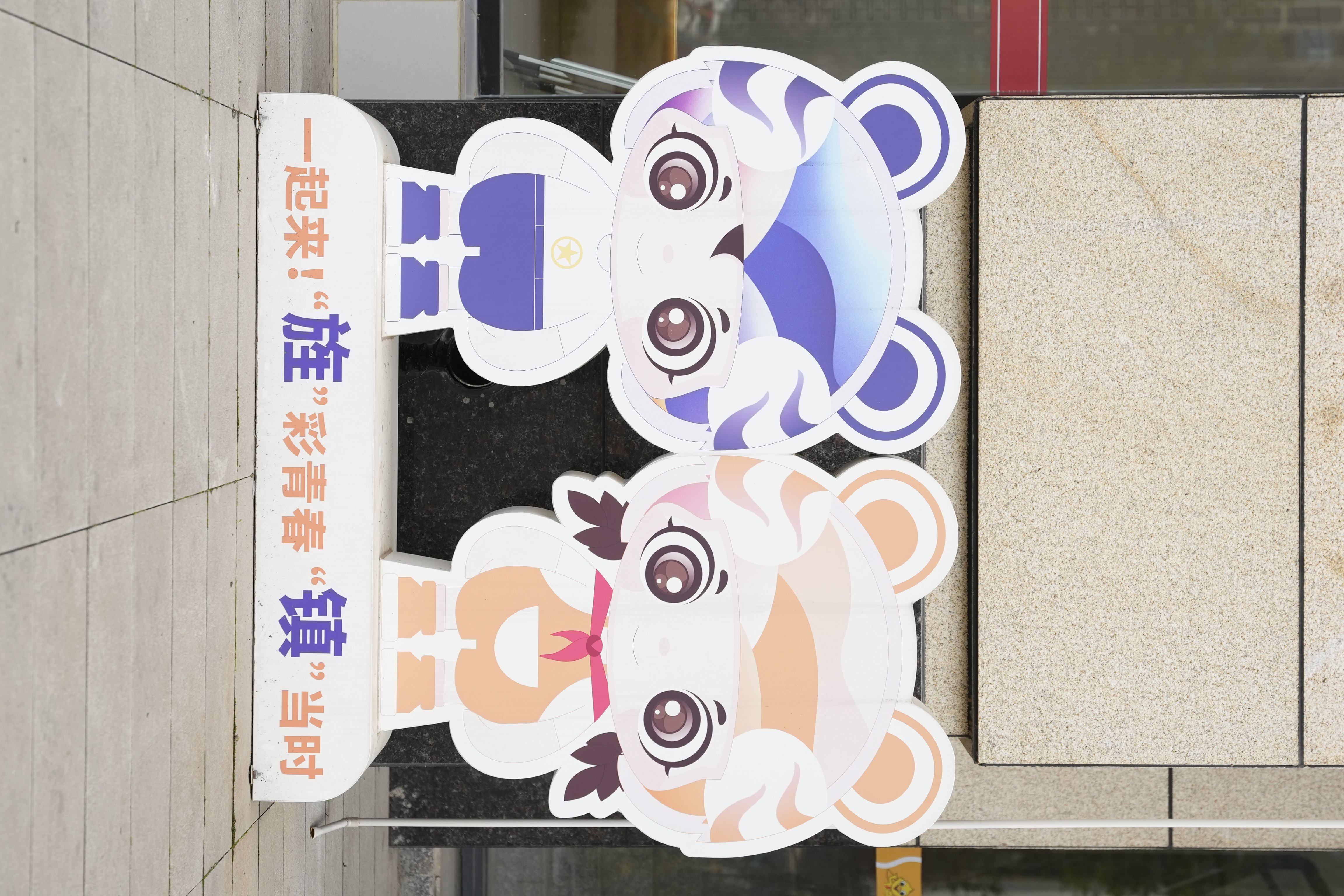 东湖街道新时代文明实践所项目实景 5
