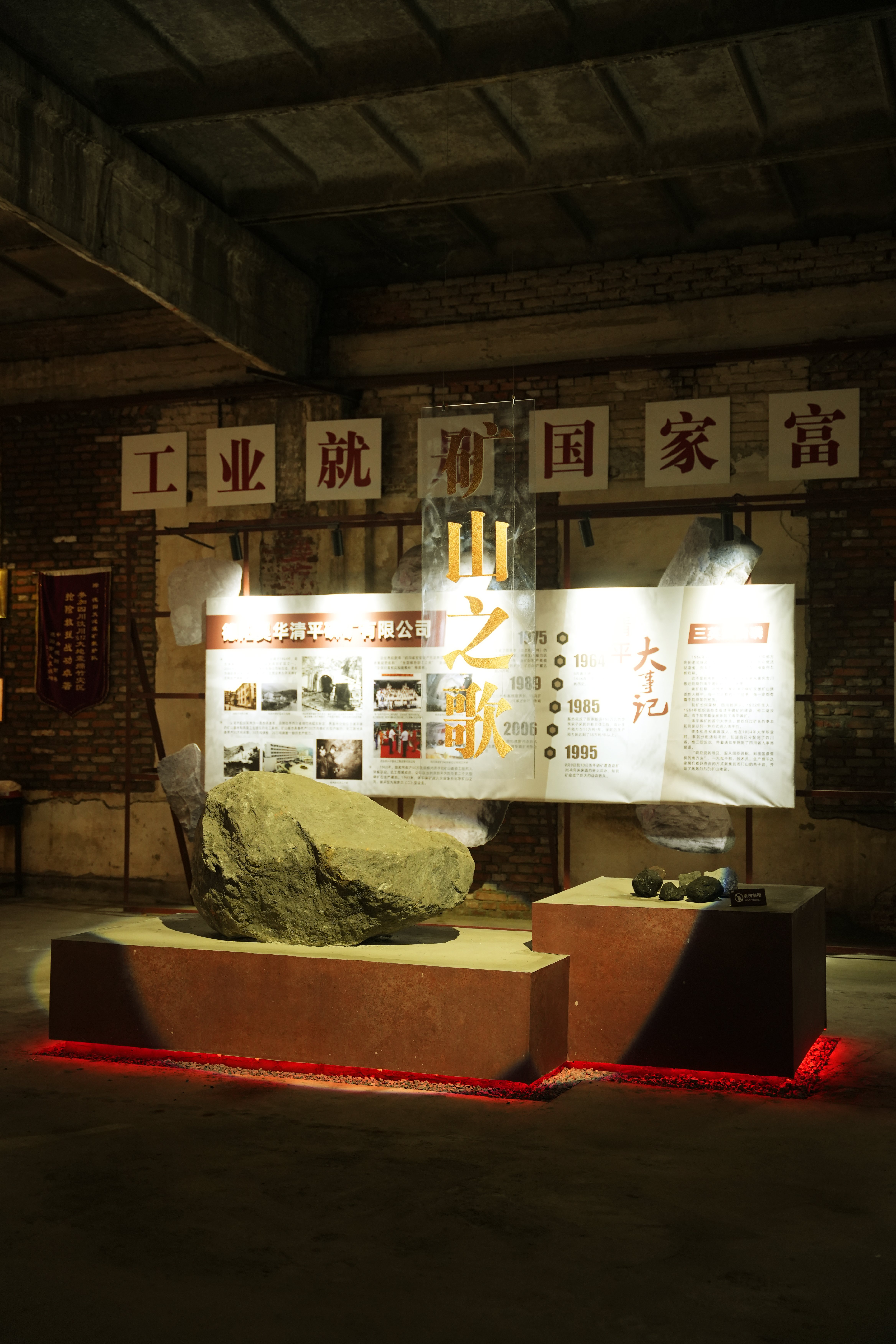德阳市国资系统党建教育基地项目实景 6